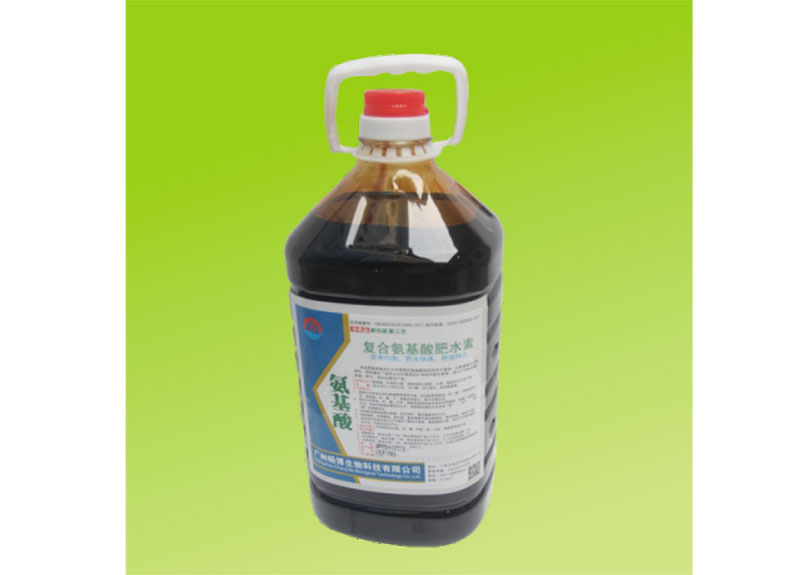 氨基酸肥水素